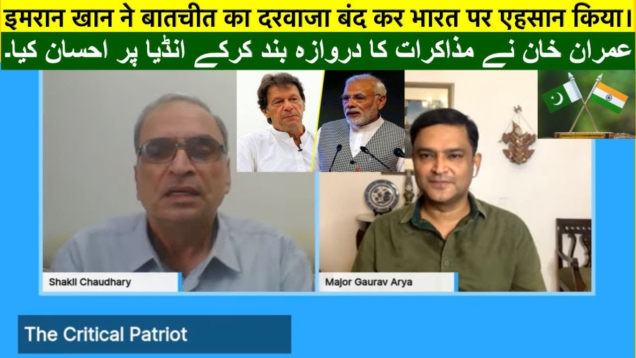 Major Gaurav Arya: Imran Khan did a favor to India by closing the door on talks