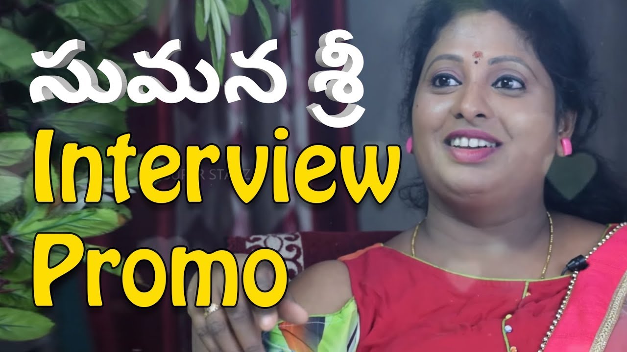 telugu tv actress sumana sri interview promo || real talk with gayathri || super starz ||