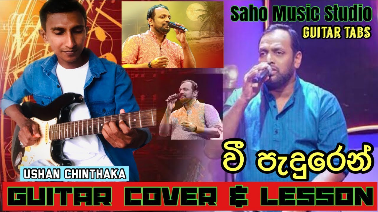 Vee Paduren | වී පැදුරෙන් ඉගිලී යන | Guitar Lesson & Tabs - Cover by Ushan Chinthaka