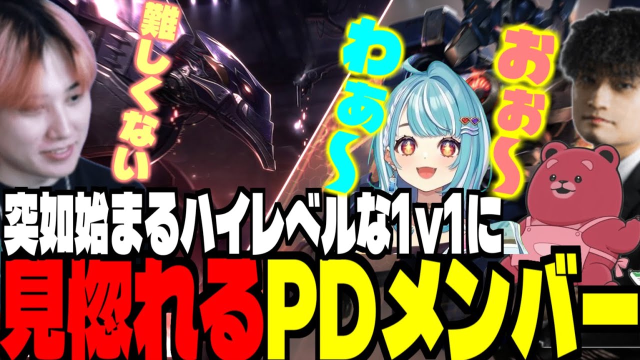 【補足解説付き】マルファイトコーチング中、突如始まるハイレベルな1v1に見惚れるPDメンバー【LTK2/LoL/らいじん/切り抜き/初心者/LoL解説】