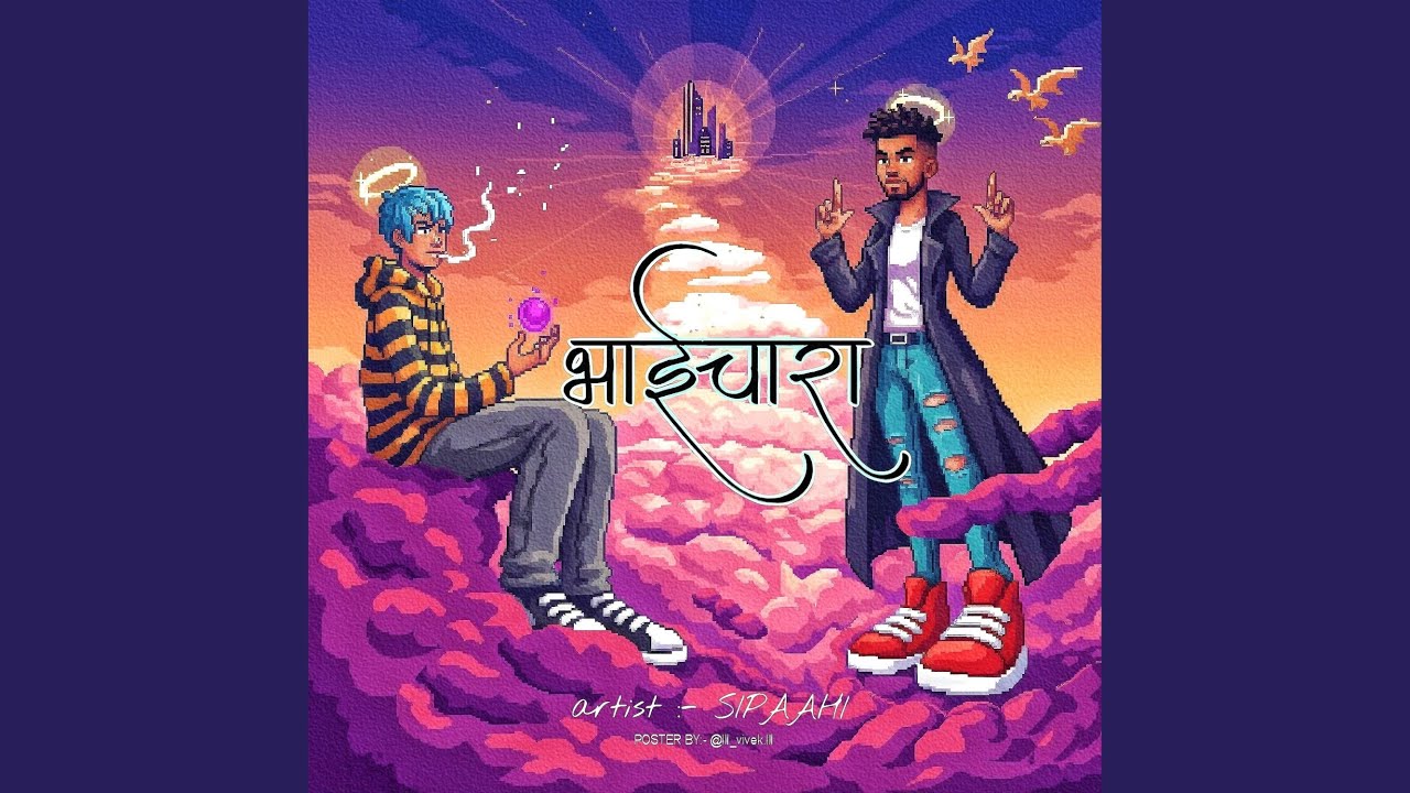 BHAICHARA