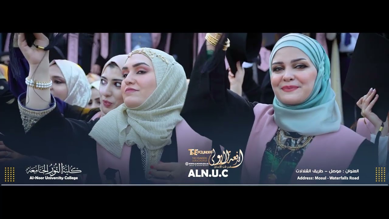 التقى طلبة المرحلة الخامسة في قسم طب الاسنان في كلية النور الجامعة اجتماعيا