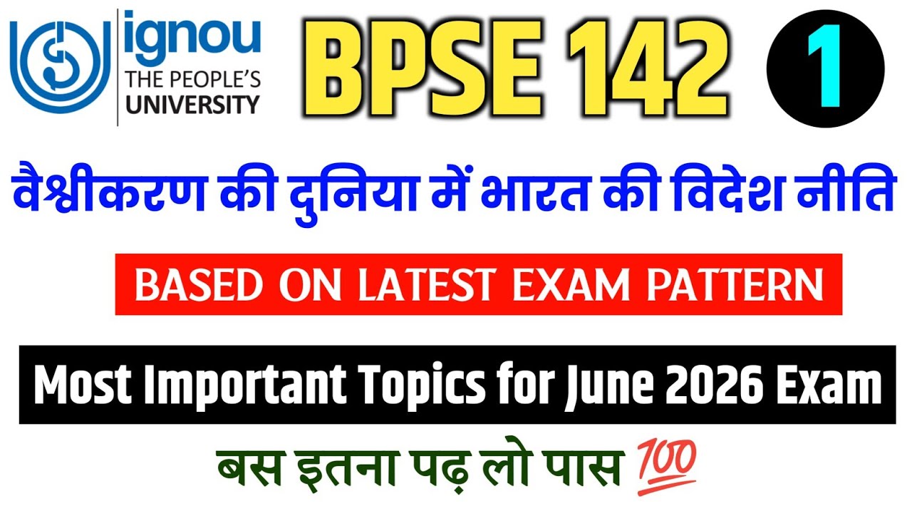 BPSE 142 Important Questions June 2026 Exam | IGNOU BPSE 142 Question Paper June 2026 | BPSE 142