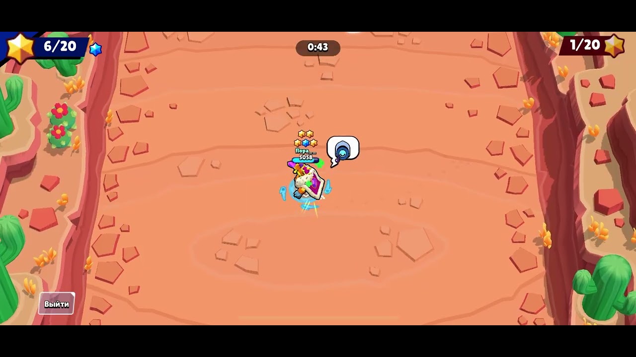 1v1 my friend 