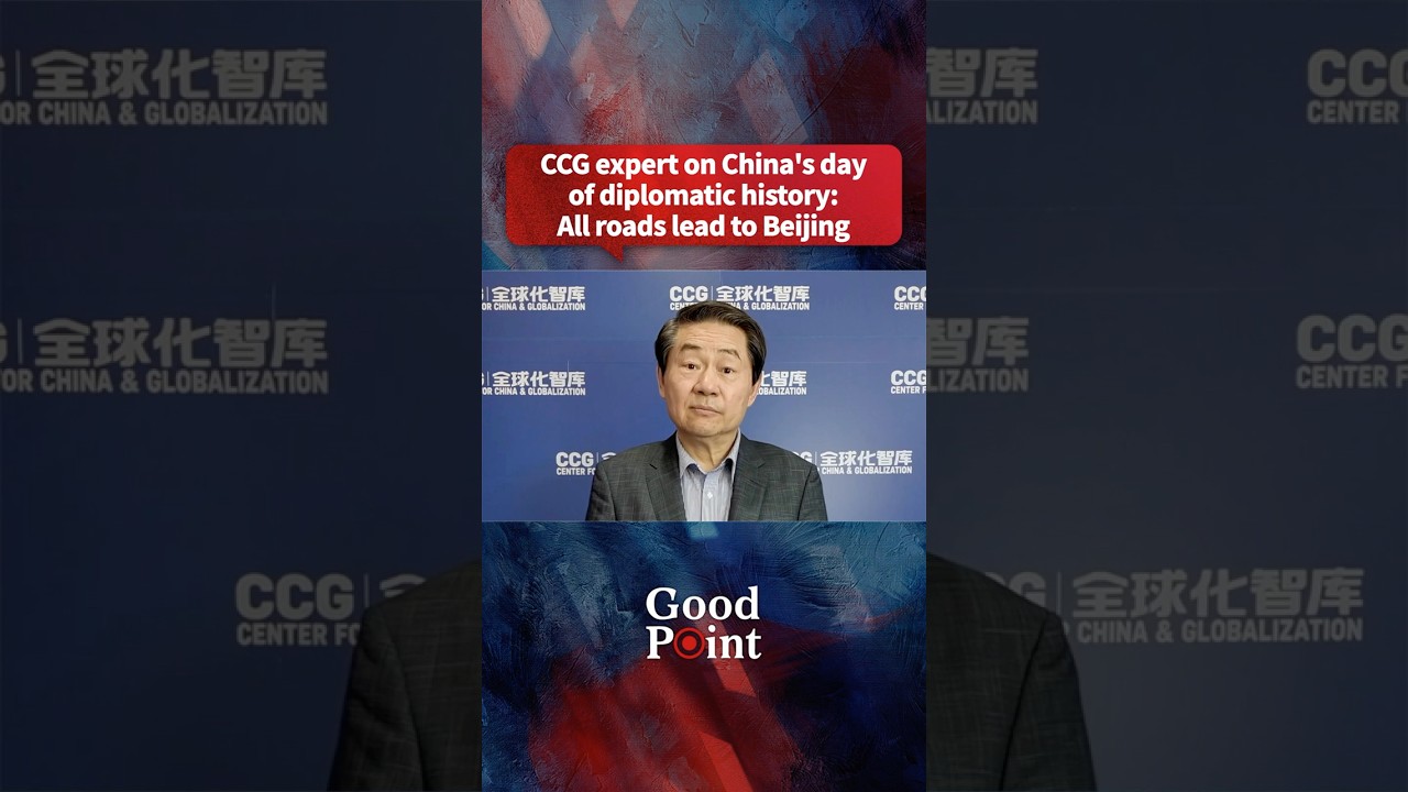 CCG expert on China's day of diplomatic history: All roads lead to Beijing