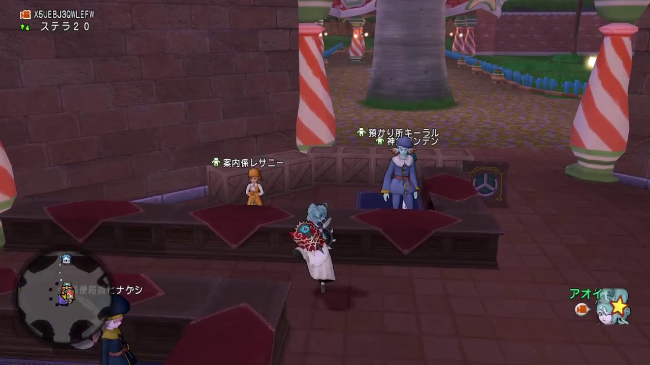 ドラクエ１０  日常回　メゼ３にんから　＃コロシアム　＃ドラクエ10