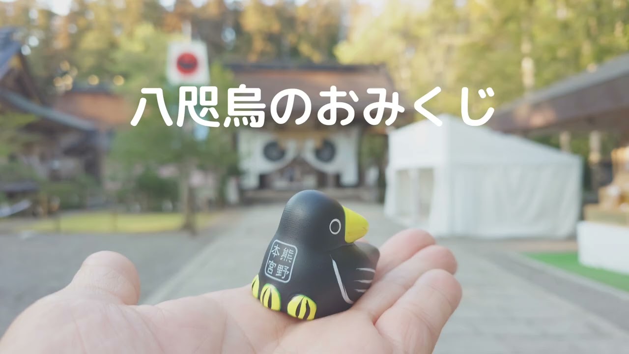 こよなくshogoさんを愛するshogoくん2で行く和歌山＆十津川村車中泊の旅