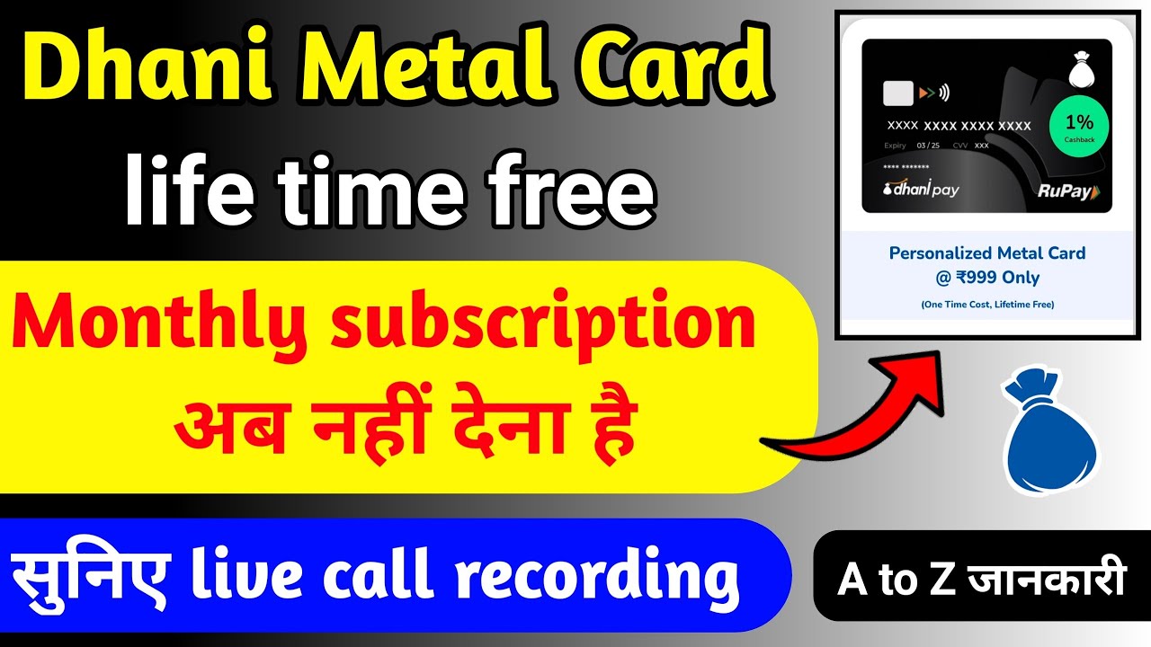 Dhani metal card life time free hai kya | dhani monthaly subscription fee dena hai ya nahi