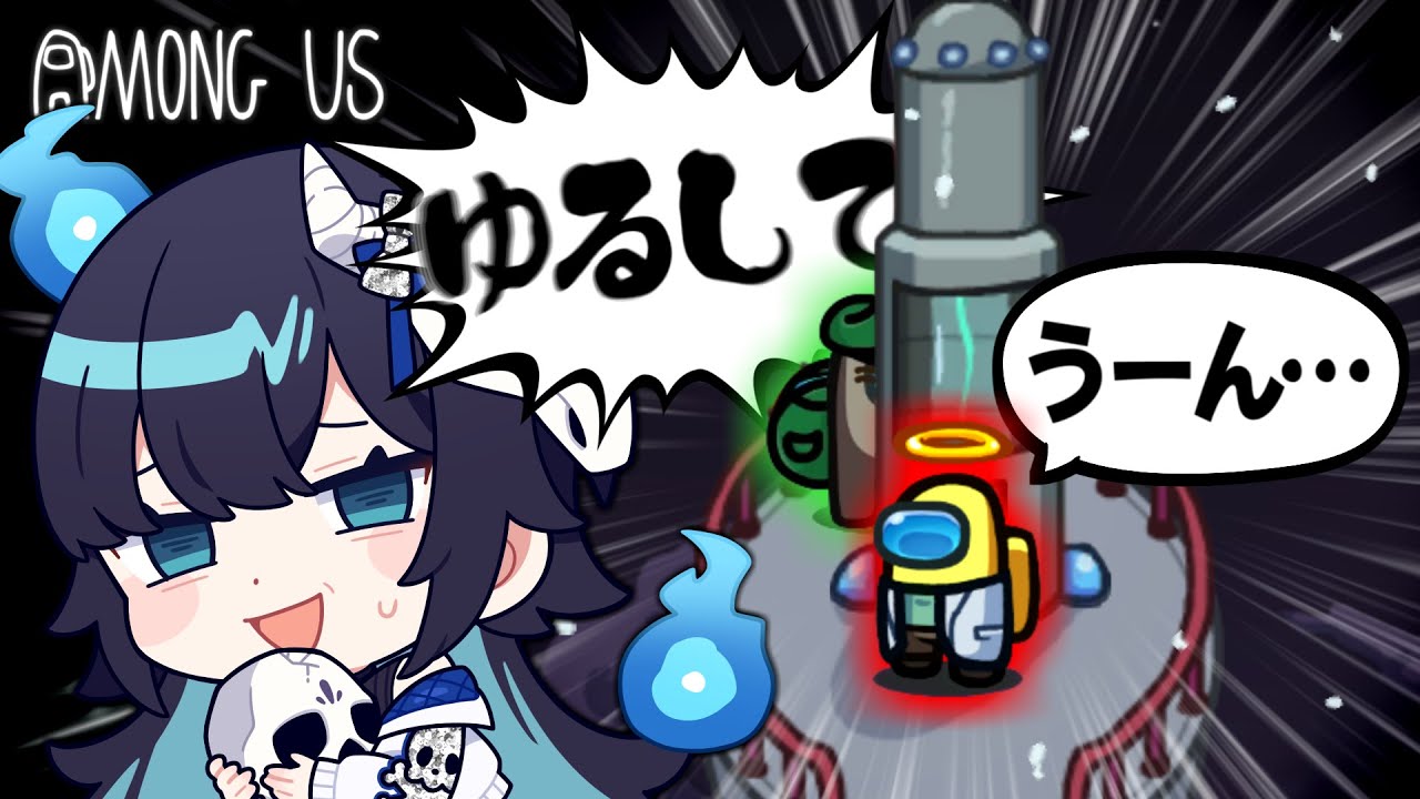 【Among Us#305】ゆるして！！！！崖際まで追いつめられたオポチュニスト、必死の命乞い【ゆっくり実況】