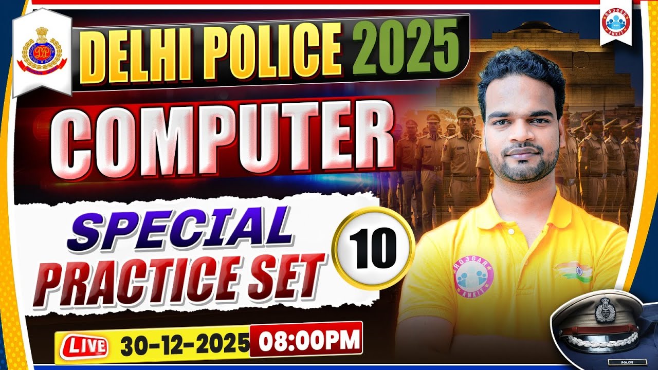 Delhi Police Exam Review | Computer Special Practice Set 10 | DP Constable Compute Paper Solution