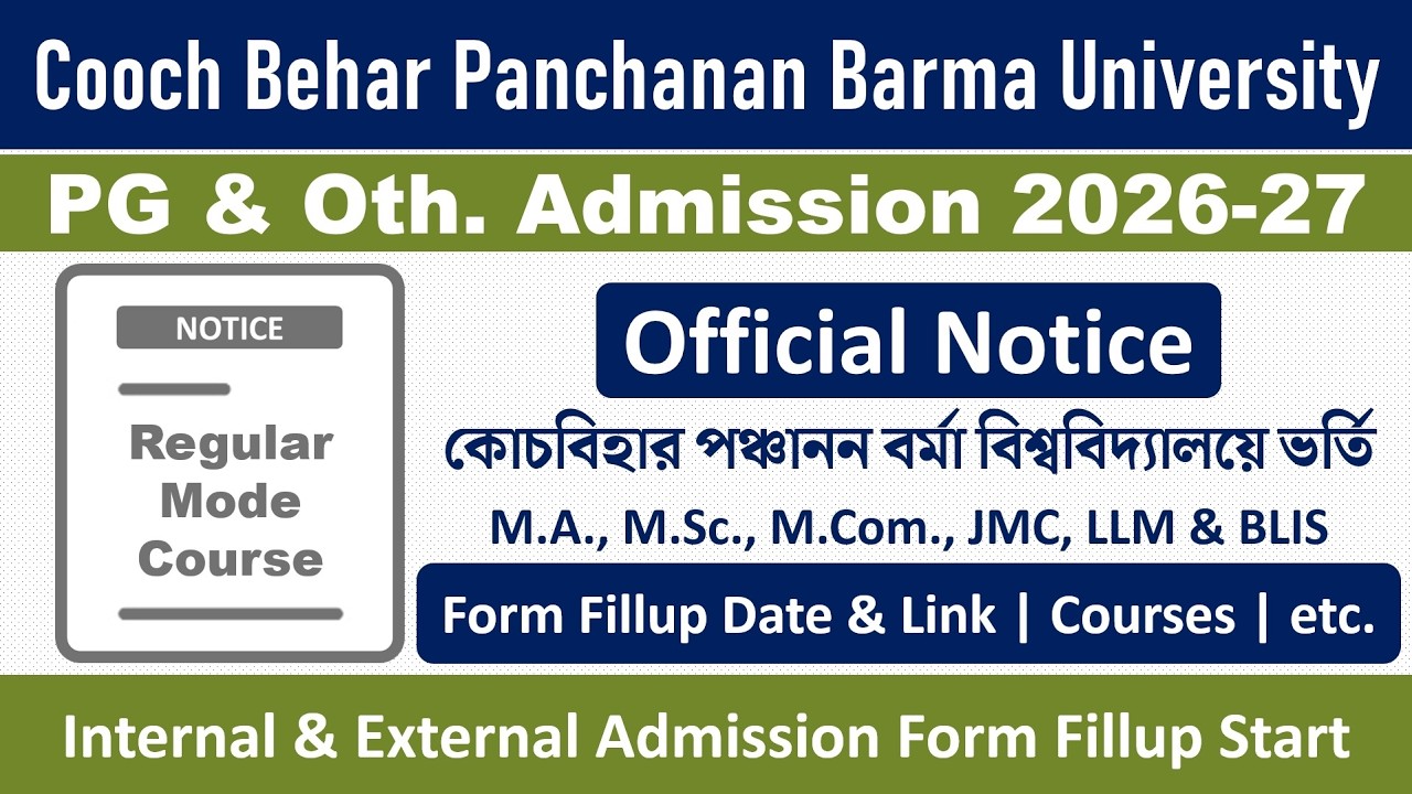 Cooch Behar Panchanan Barma University PG Admission 2026-2027: CBPBU MA/M.Sc/M.Com/JMC/LLM/BLIS