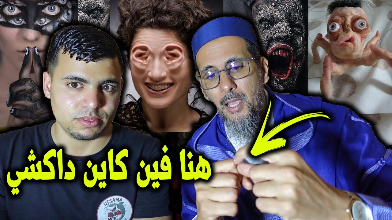 التفكير الزائد وبومزوي وعلاش فلوس البنك حرام