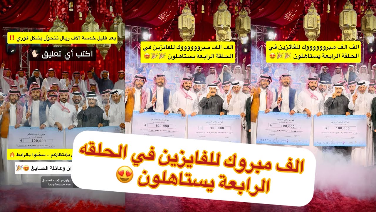 فعاليات ابو النصر اليوم😂#سنابات #غازي_الذيابي 