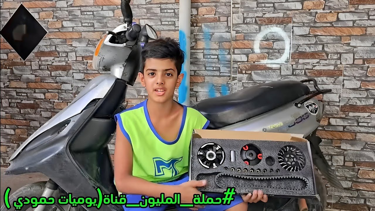 حمودي بدل كلجات رياضيه لدراجته يتحداني اذا طلعته بعد 😆