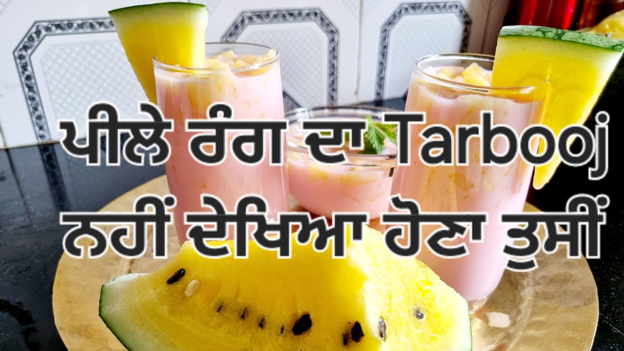 Tarbooz Juice Recipe 🍉Watermelon Recipes /Yellow Watermelon Juice