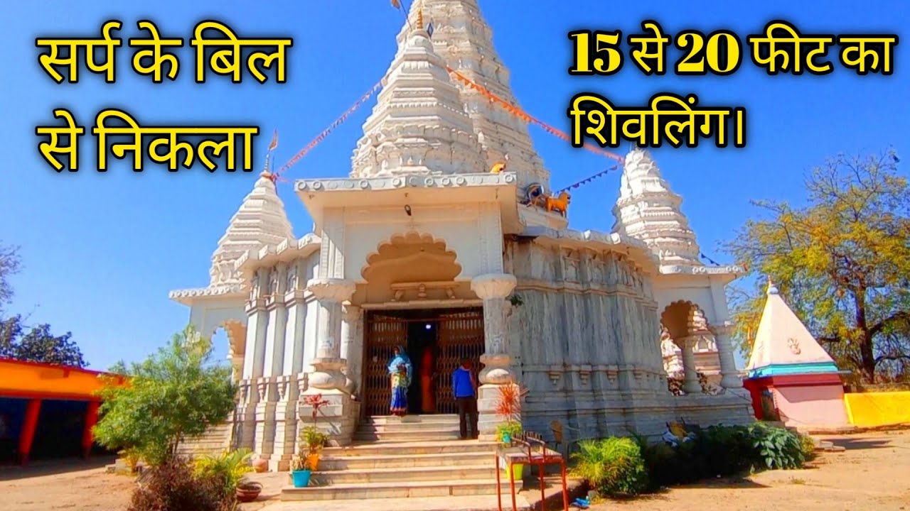 शिव कोकड़ी धाम//shiv mandir shivkokoadi,deurkona,durg,Chhattisgarh, @hiteshkumarhk