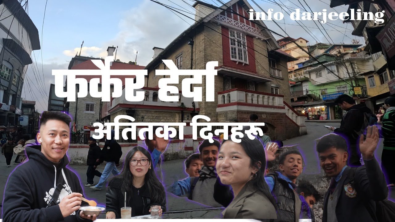 फर्केर हेर्दा अतितका दिनहरू........Those Days never come back