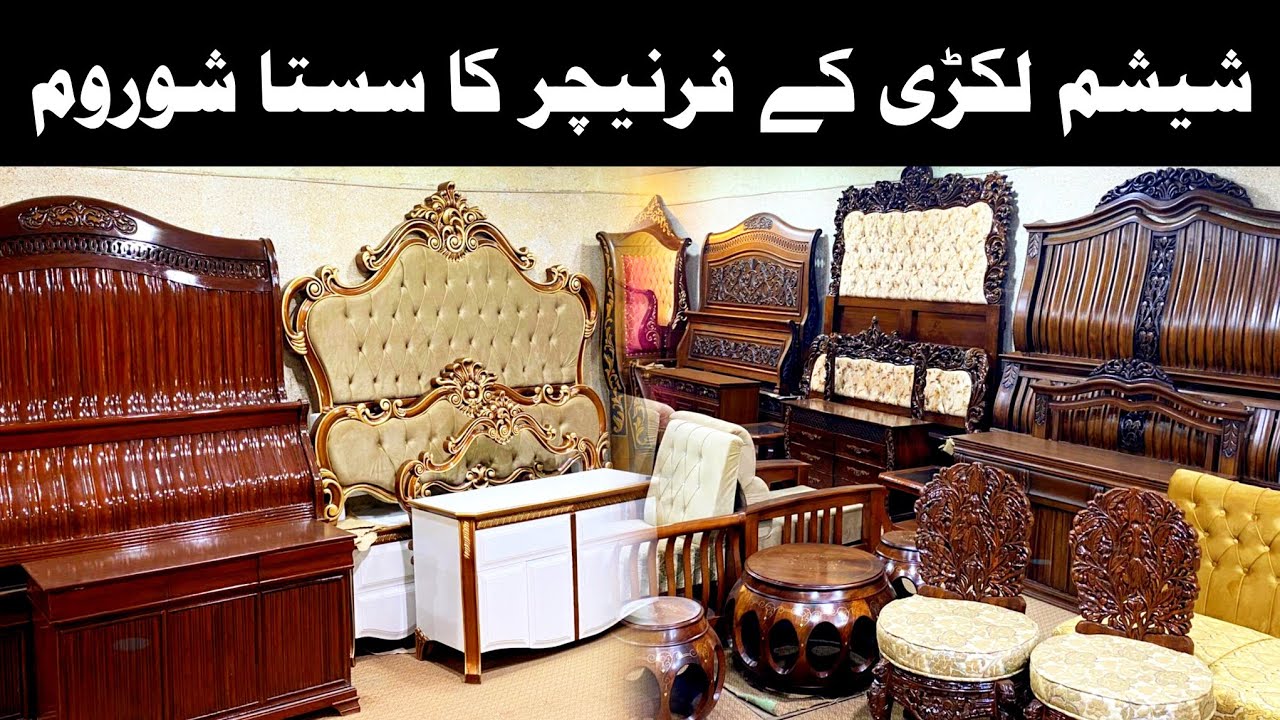 Sheesham wood ka sasta showroom | Rawalpindi Furniture Market | Solid Furniture Shop