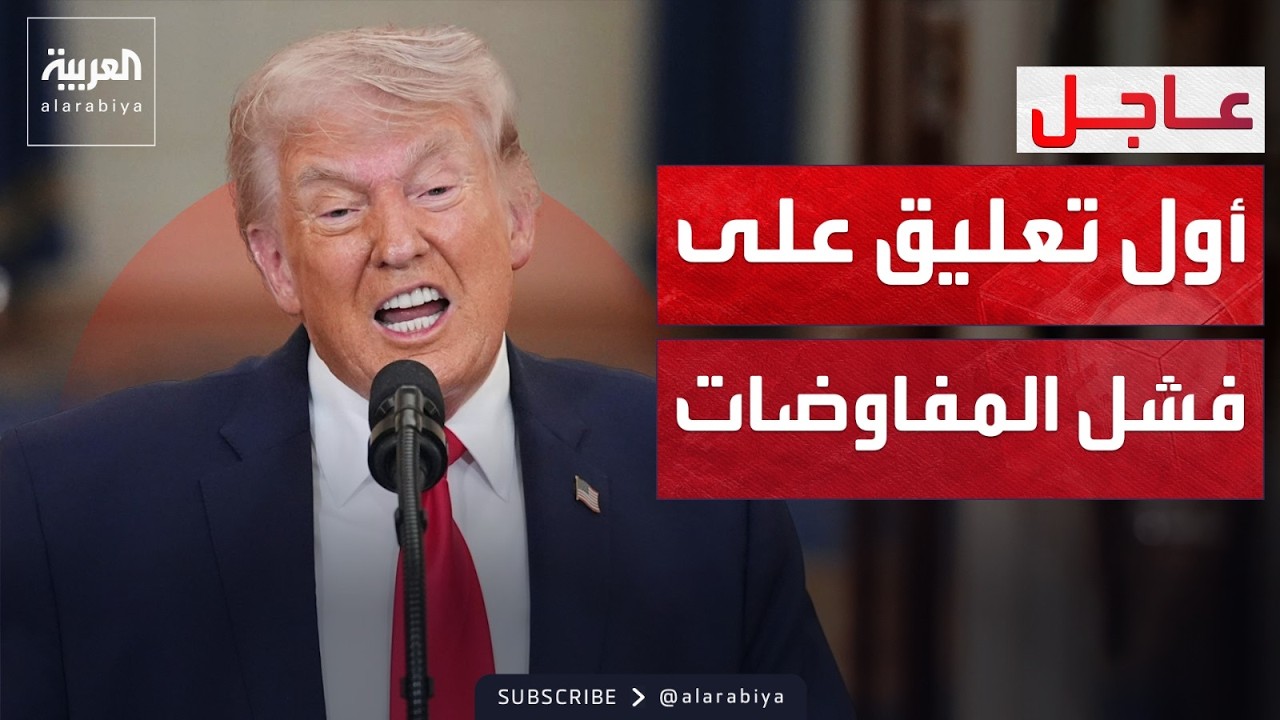 ترمب: سنبدأ بتدمير الألغام في هرمز.. ومنع أي سفينة من الدخول أو الخروج