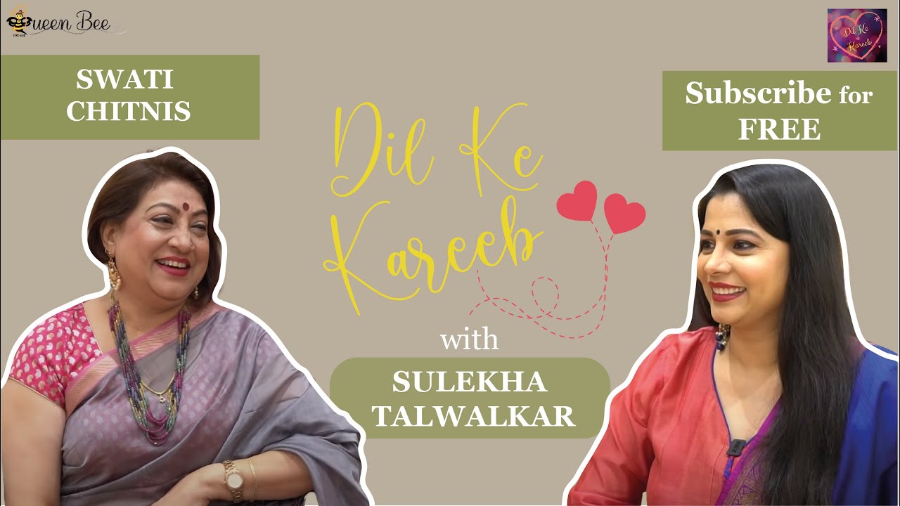 Propitious Swati Chitnis on Dil Ke Kareeb with Sulekha Talwalkar !!!