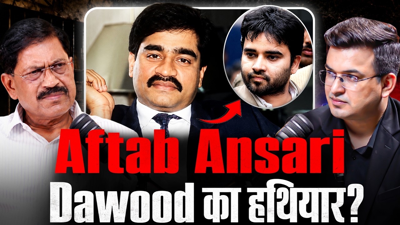 Aftab Ansari का Dawood Ibrahim से क्या था Connection? |  Shubhankar Mishra