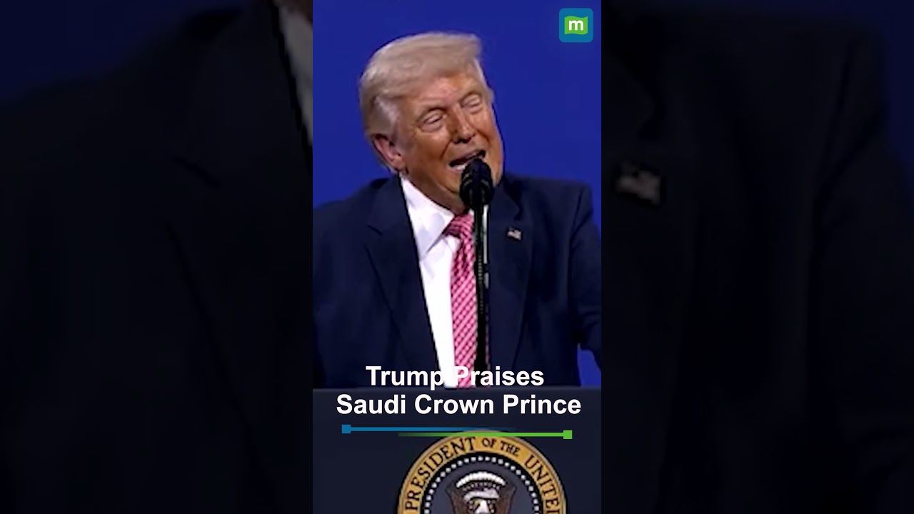 Трамп критикует МБС на фоне кризиса