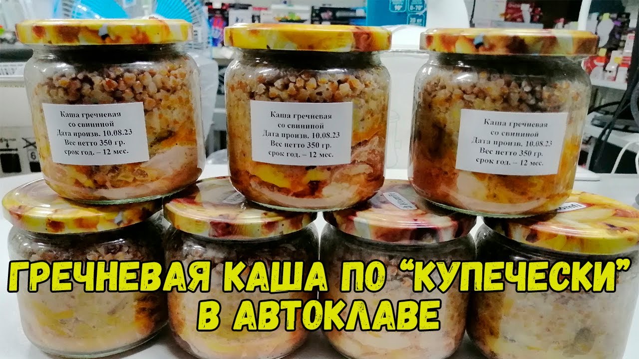 Гречневая каша по 