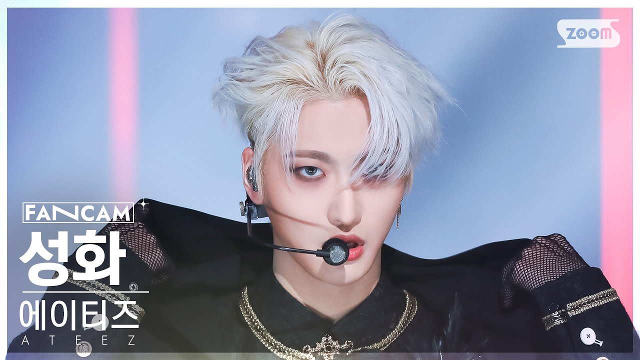 [안방1열 직캠4K] 에이티즈 성화 'HALAZIA' (ATEEZ SEONGHWA FanCam) @SBS Inkigayo 230115