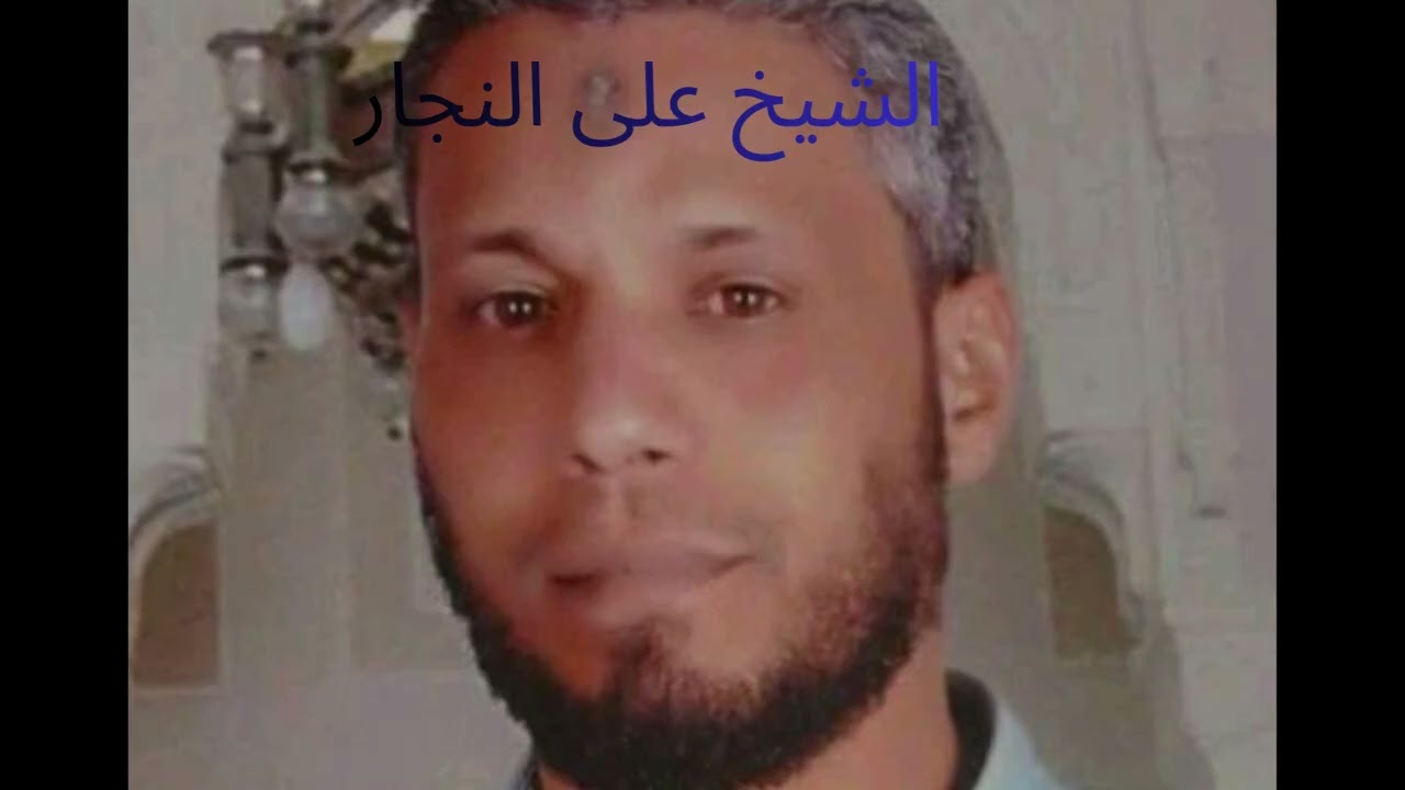 انتبه