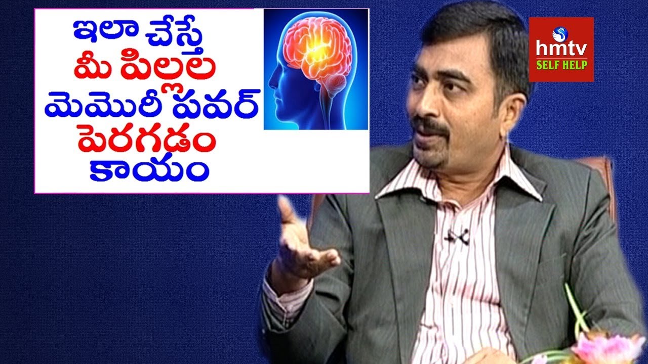 Improve Your Memory Power With Simple Techniques | Self Help