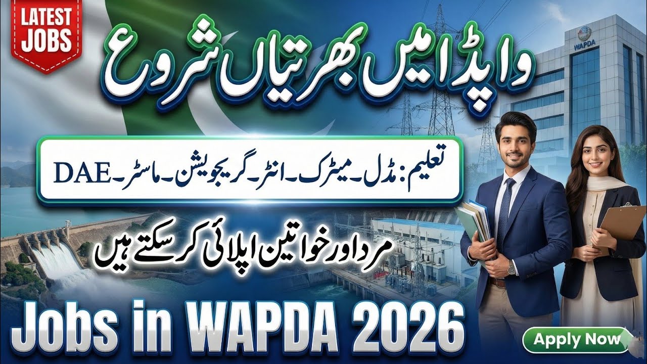Jobs in WAPDA 2026 - Water and Power Development Authority Jobs #wapdajobs