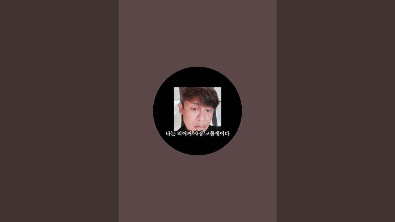 #돈 덩어리  / 구독 부탁합니다