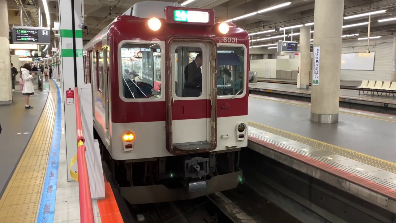 前面展望   近鉄南大阪線・長野線 (準急)  大阪阿部野橋 → 河内長野