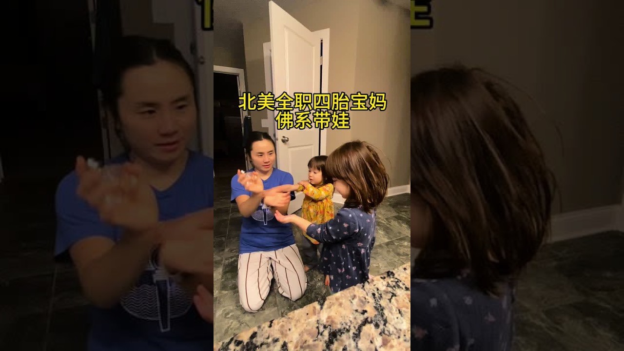 北美四胎家庭，全职宝妈佛系带娃 宝贝们看到爸比喷香水，也想要哈哈😄 #宝妈分享 #亲子 #人类幼崽的日常 #家庭日常 #骗你生女儿