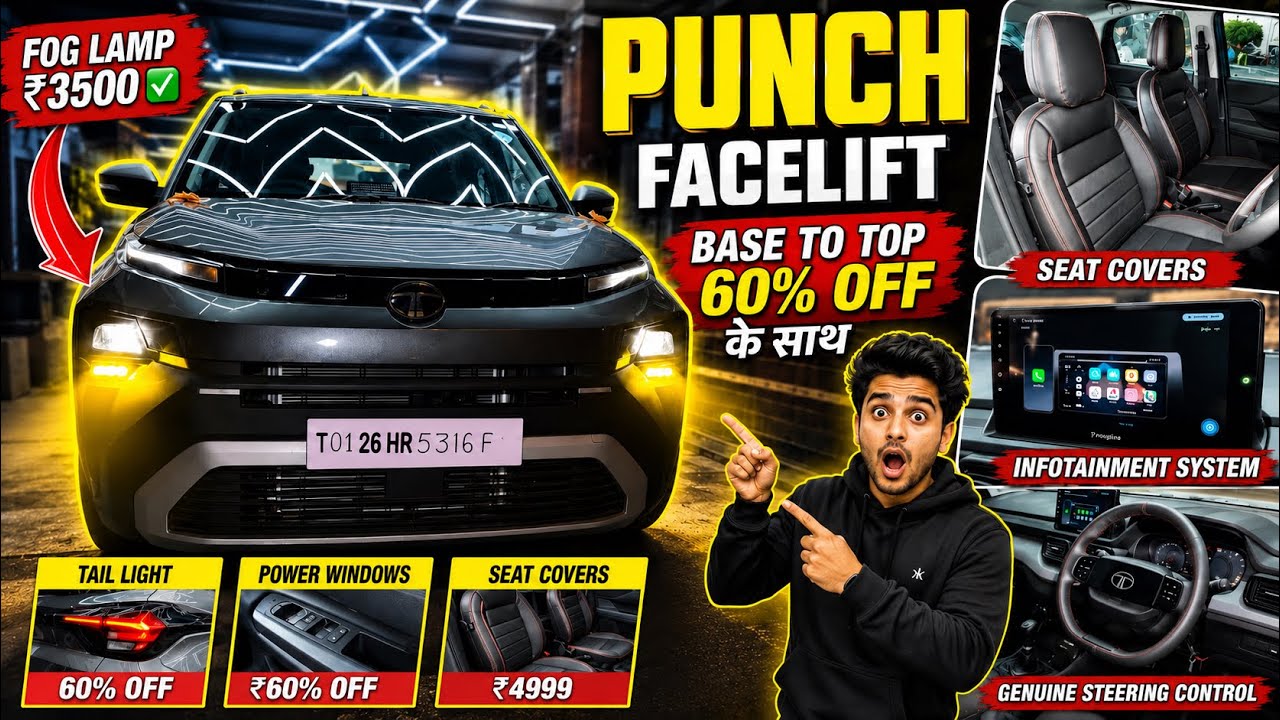 Tata Punch Smart Base to Top Modified ✅ Tata Punch Smart Model Modification ✅