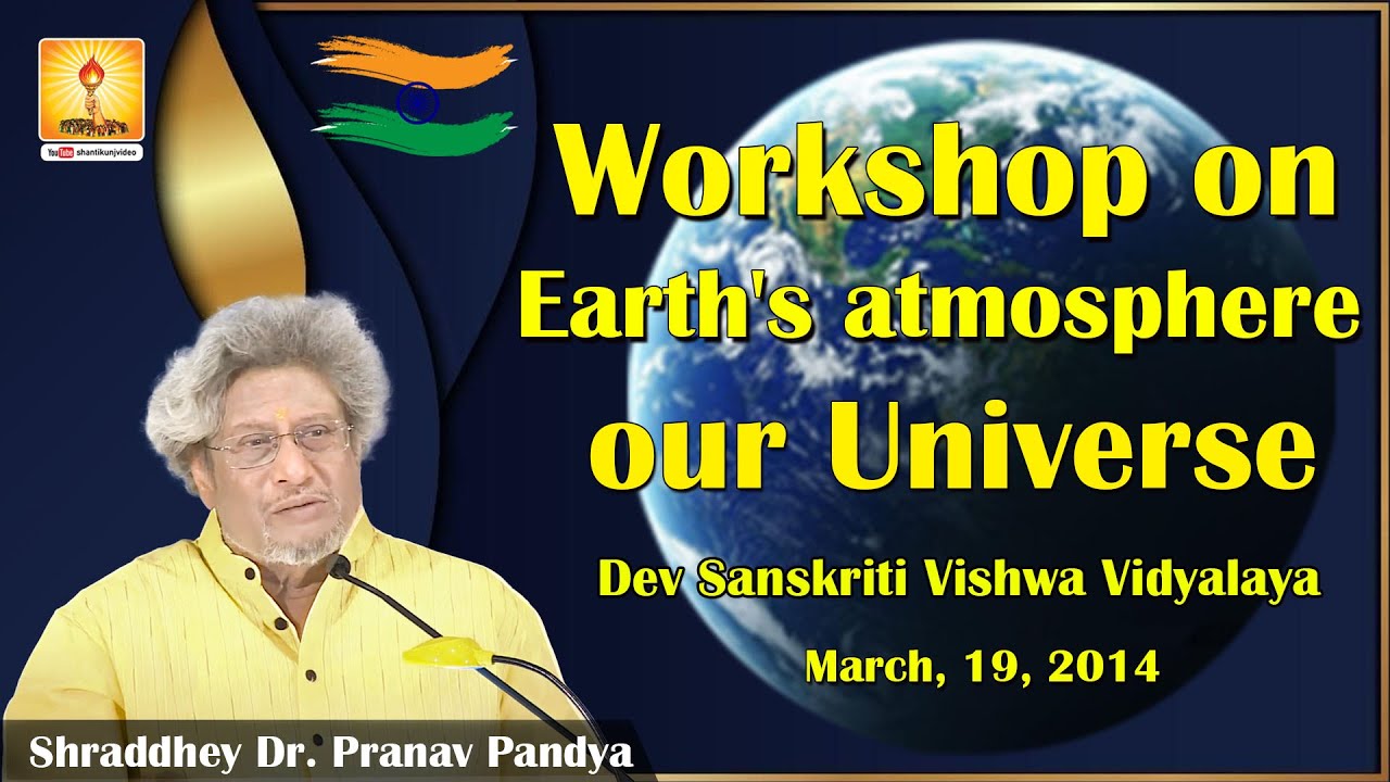 Workshop on Earth's atmosphere and our Universe (March, 19, 2014)
