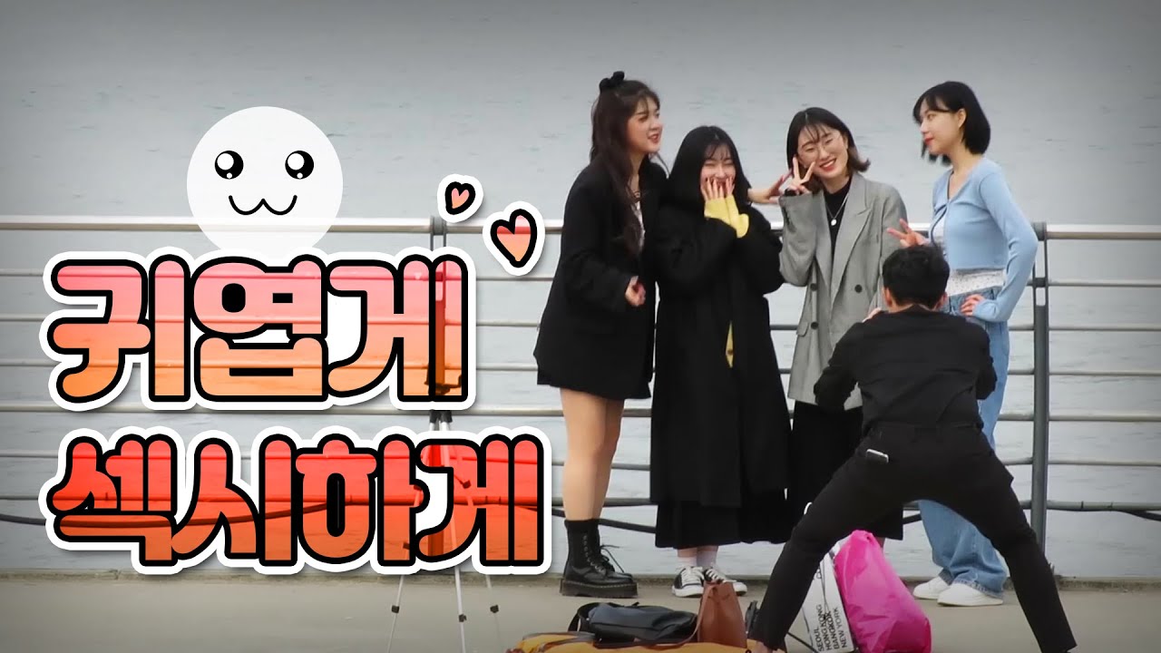 사진 이쁘게 찍는법 가르쳐드릴까요?? [덕출이]