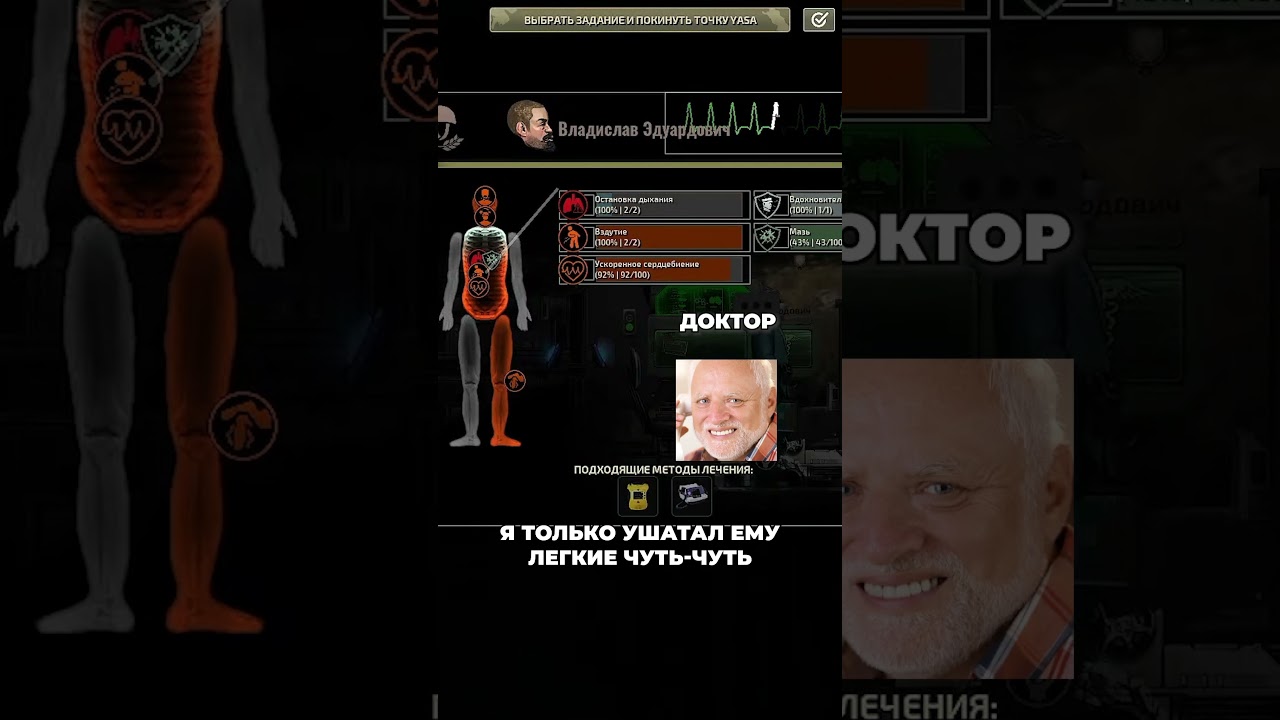 Типичный медик-руина в Barotrauma (Моды + Neurotrauma)