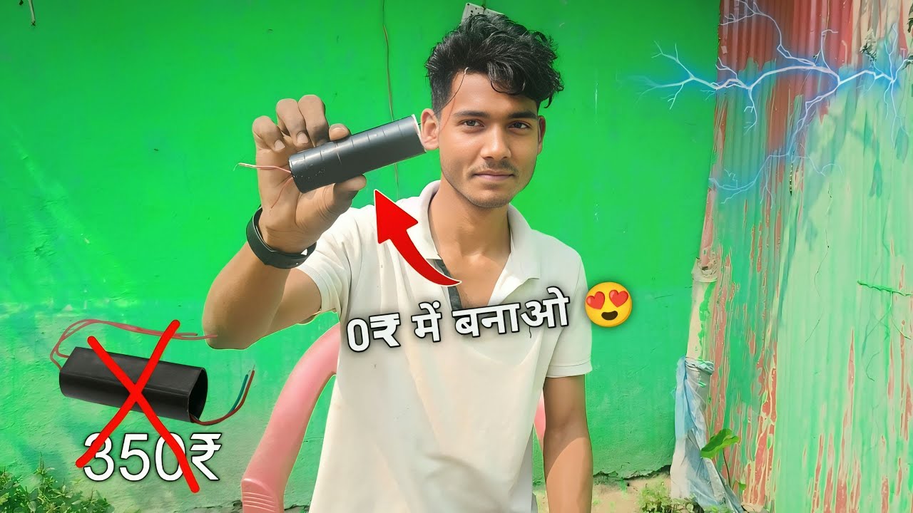 Make High Voltage Generator at Home | Make it in 0₹