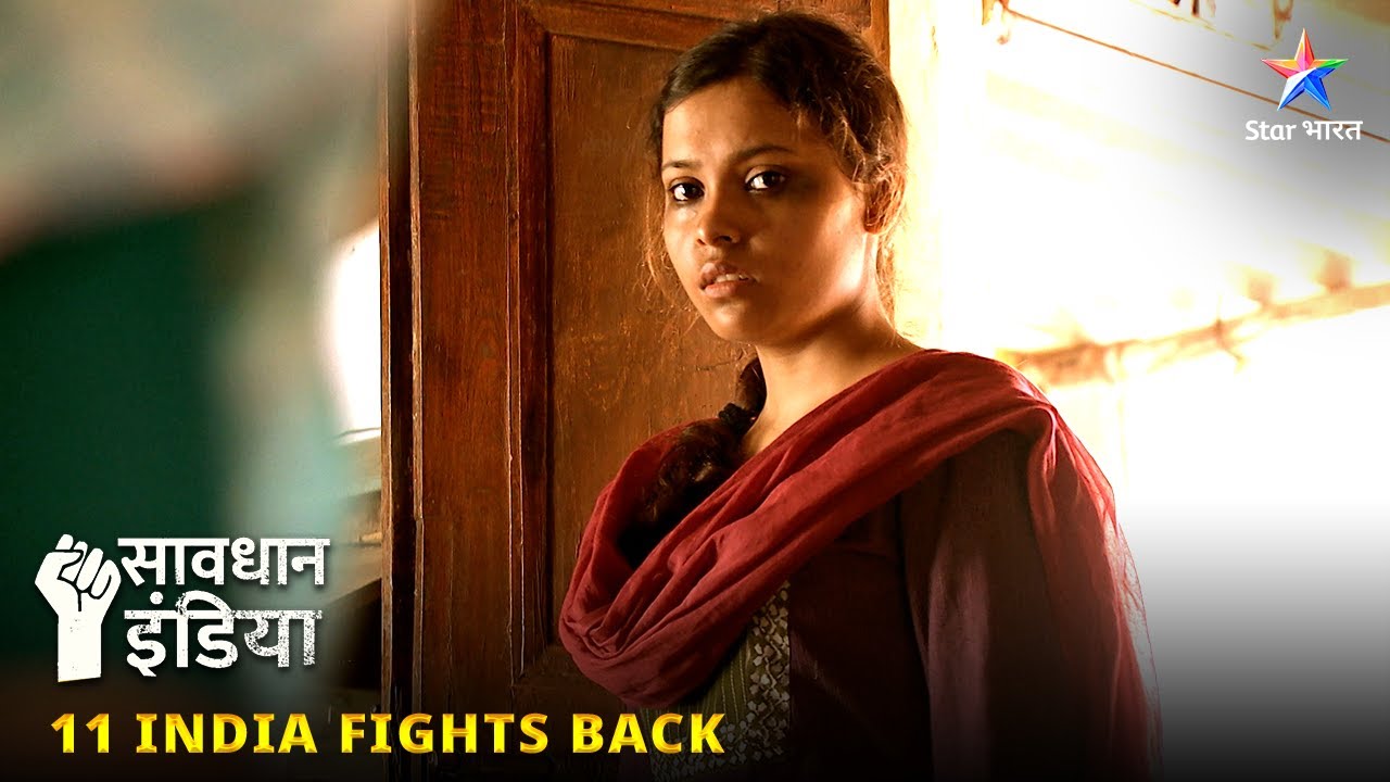New! SAVDHAAN INDIA | Log Bane Bewaqoof | 11 FIGHT BACKS | FULL EPISODE #savdhaanindia