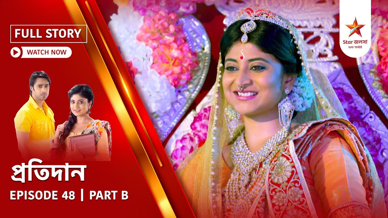 Full Story | Pratidaan | Episode 48 | Part B