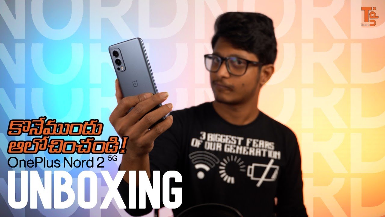 కొనేముందు ఆలోచించండి! |  OnePlus Nord 2 Unboxing | Techin Up