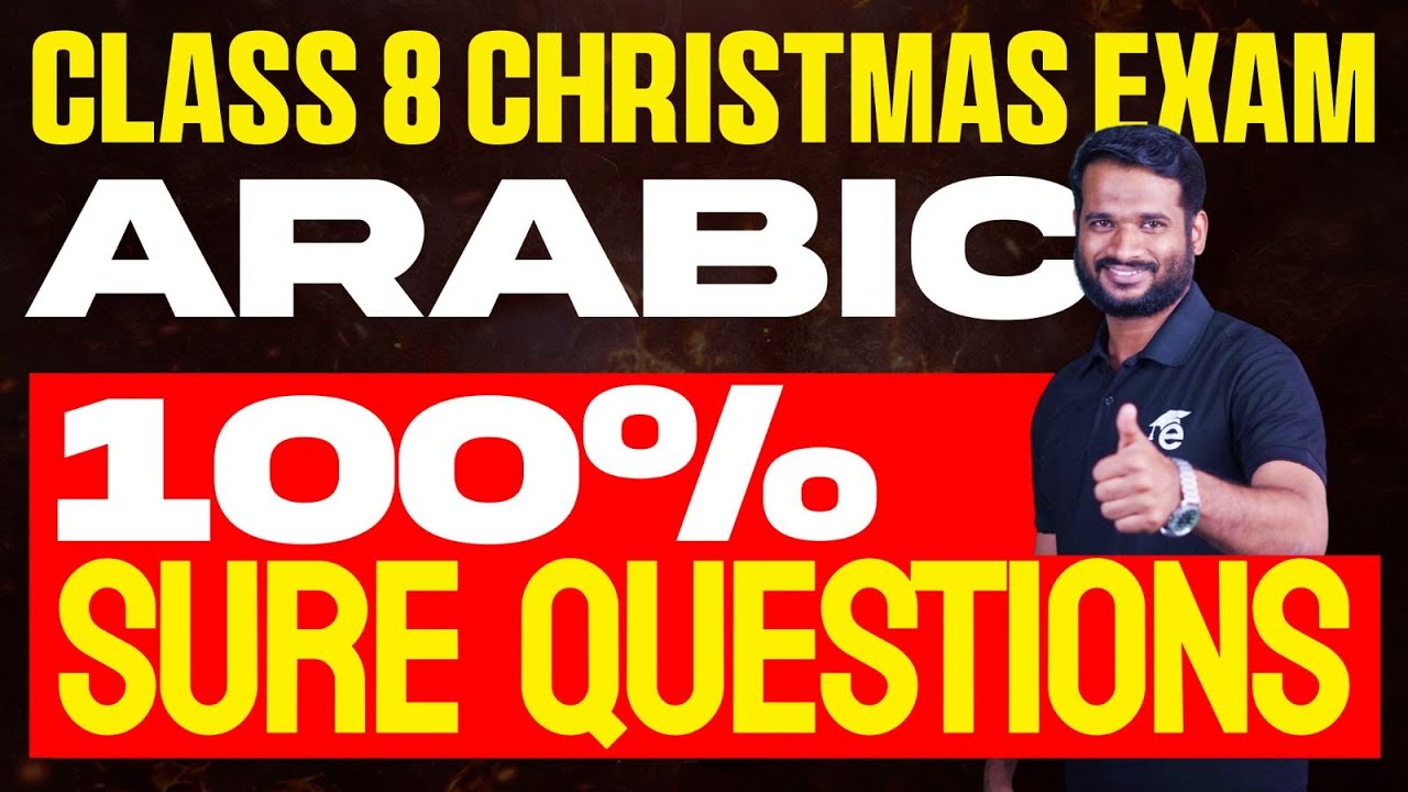 Class  8  Christmas Exam Arabic |  100% Sure Questions | Eduport