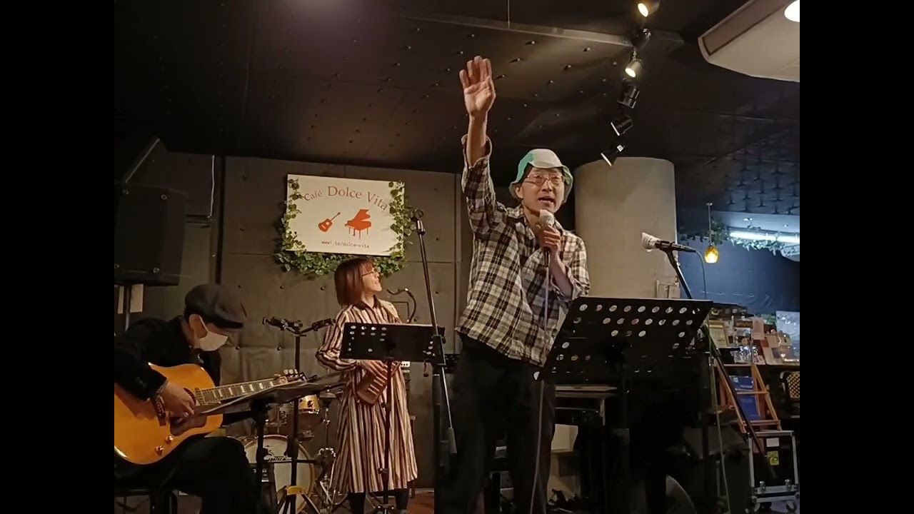 【歌唱】宇宙の星よ永遠に(堀光一路さん)