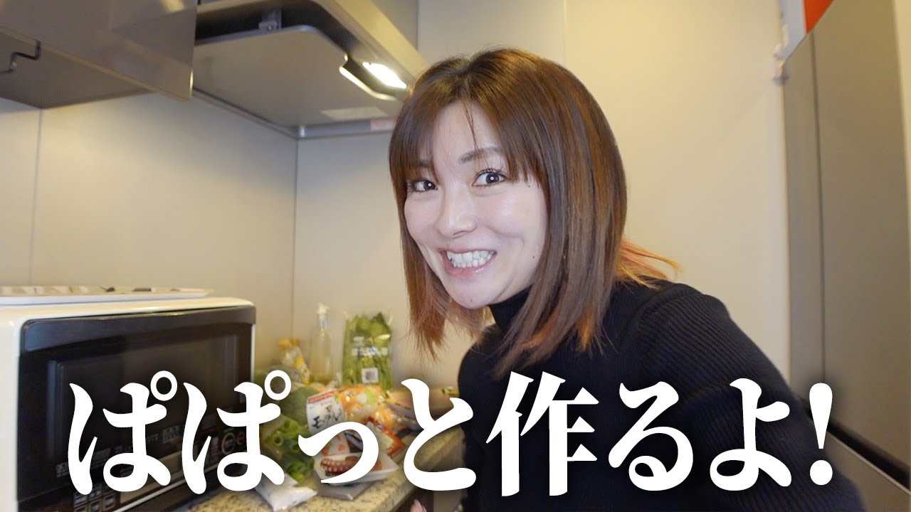 ひまひま家のある日の晩ご飯をママがぱぱっと作っちゃうよ♪