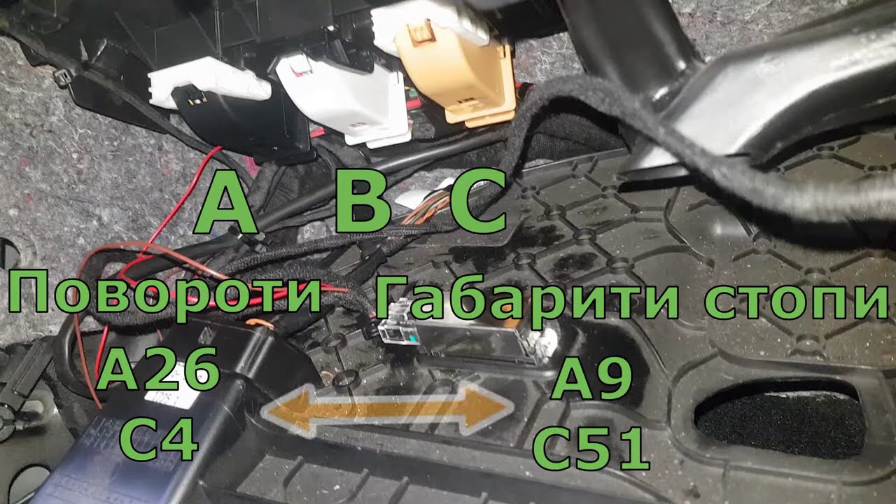 Активація діагностування жовтих поворотів Volkswagen Passat NMS