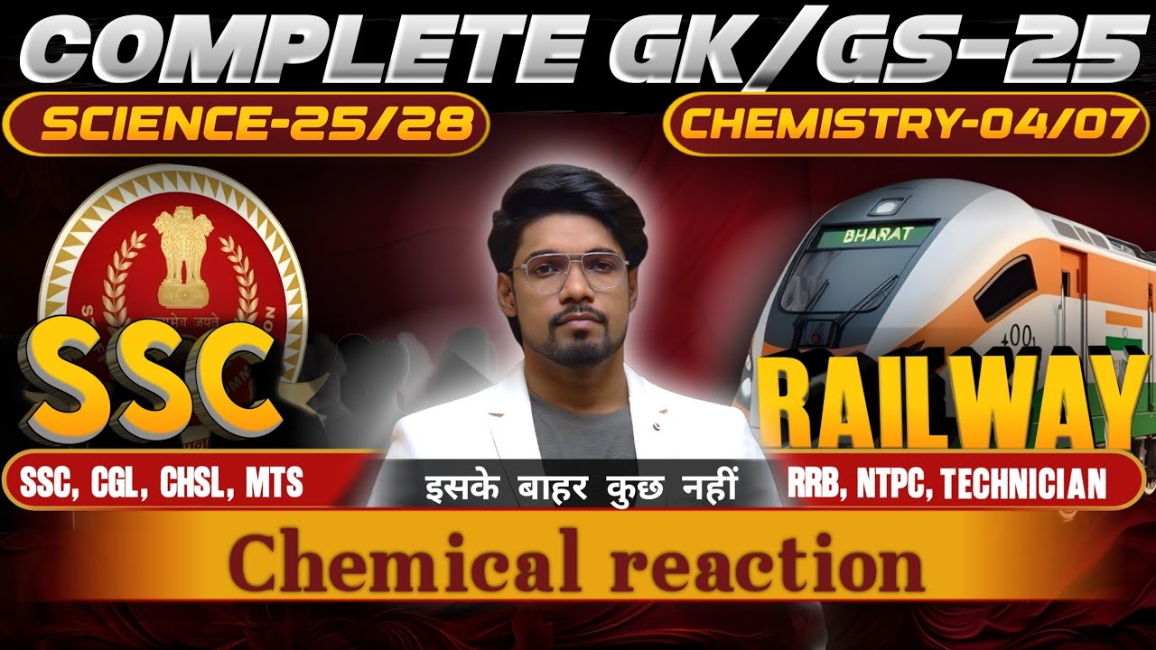 Complete GK/GS Course | Part-25 | Chemical reaction | For SSC, Railway &  All Govt Exams |