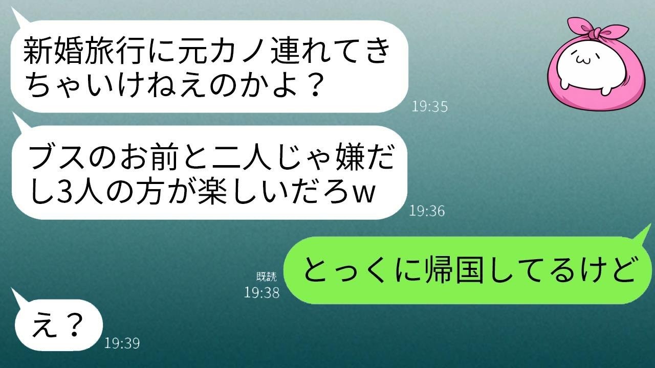 大学で貧乏人扱いされていた父子家庭育ちの俺→卒業旅行の日、俺の車を見た同級生の反応がヤバすぎた。