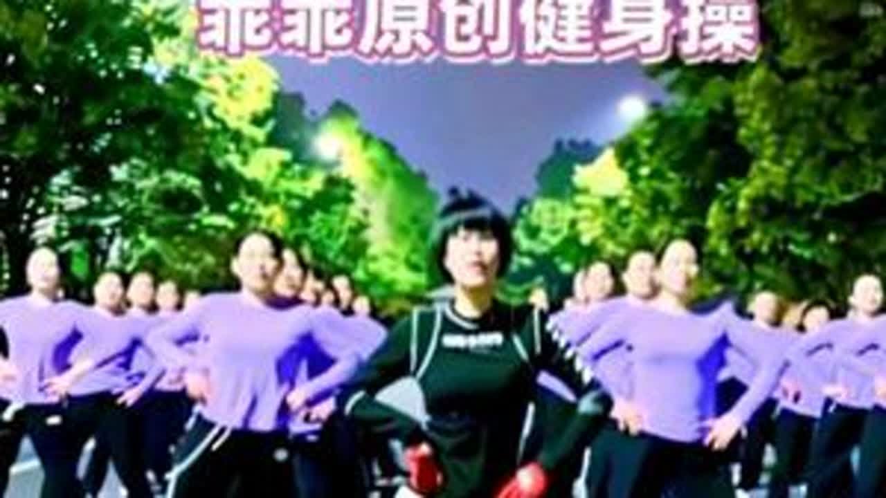 #至少还有你 哪怕世界都忘记你，你也要记住，不要放弃，因为你至少还有你自己✊✊✊#乖乖原创健身操