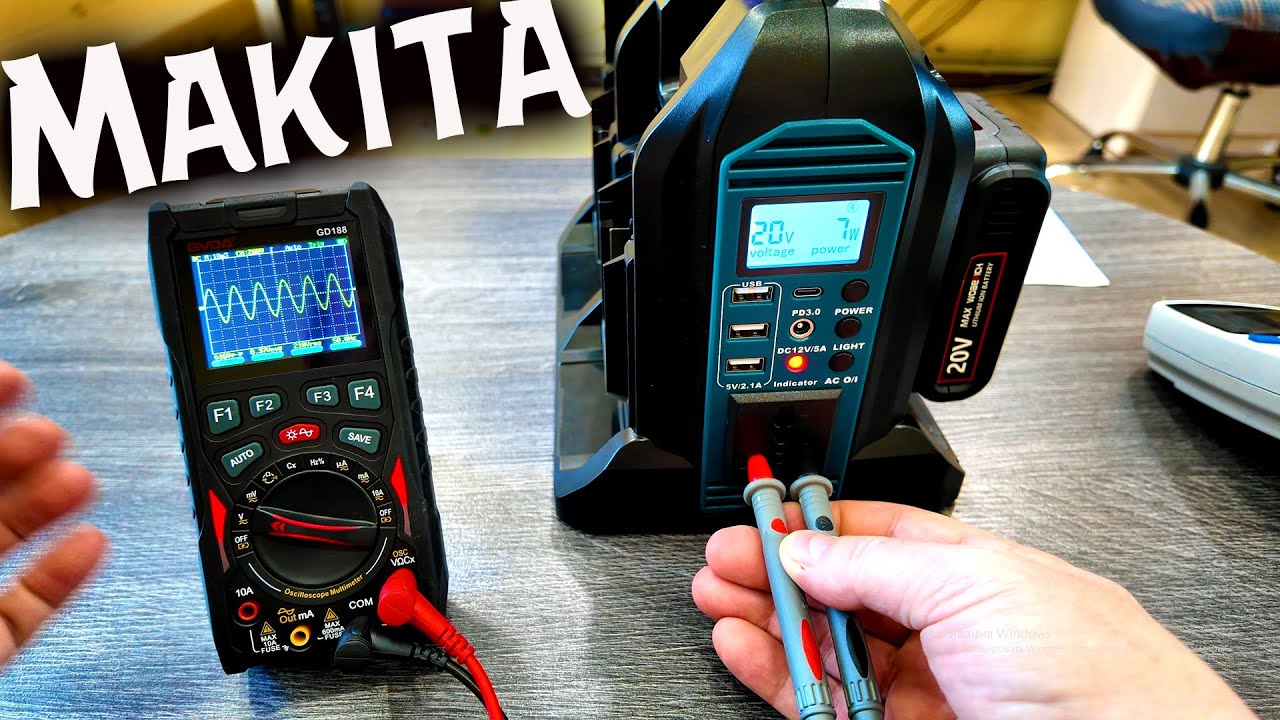 Инвертор 220в для аккумуляторов Makita